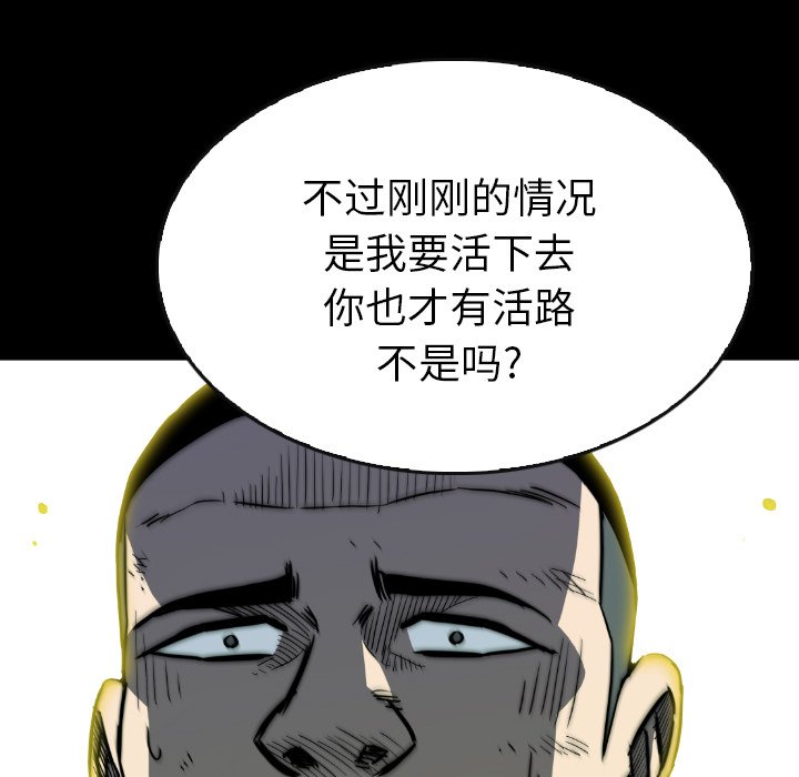 第38話 - 第140张