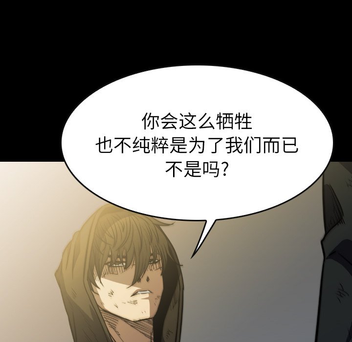 第38話 - 第142张
