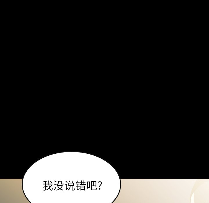 第38話 - 第144张
