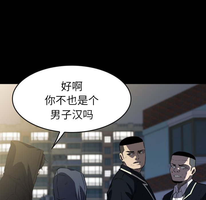 第38話 - 第149张