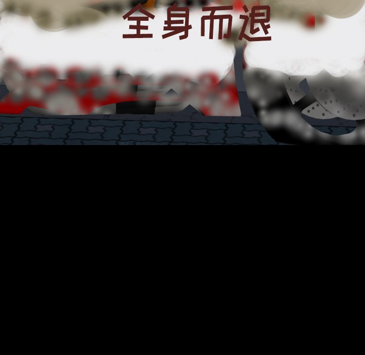 第38話 - 第15张