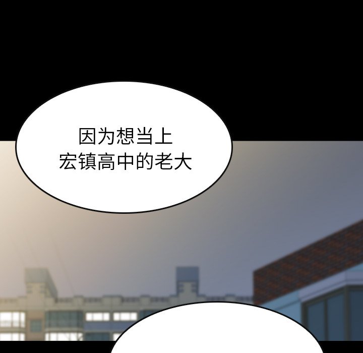 第38話 - 第151张