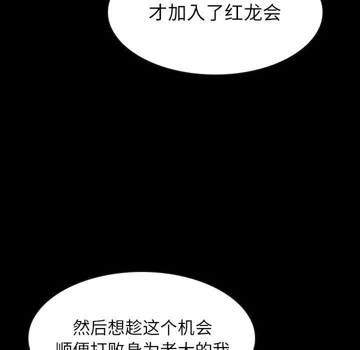 第38話 - 第152张