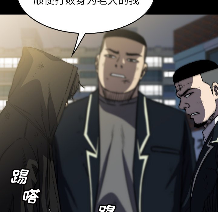 第38話 - 第153张