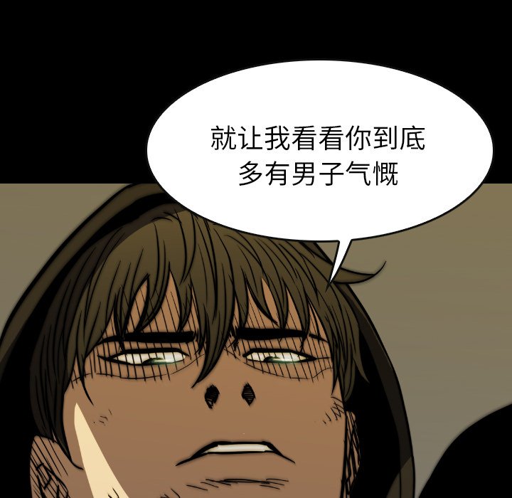 第38話 - 第157张