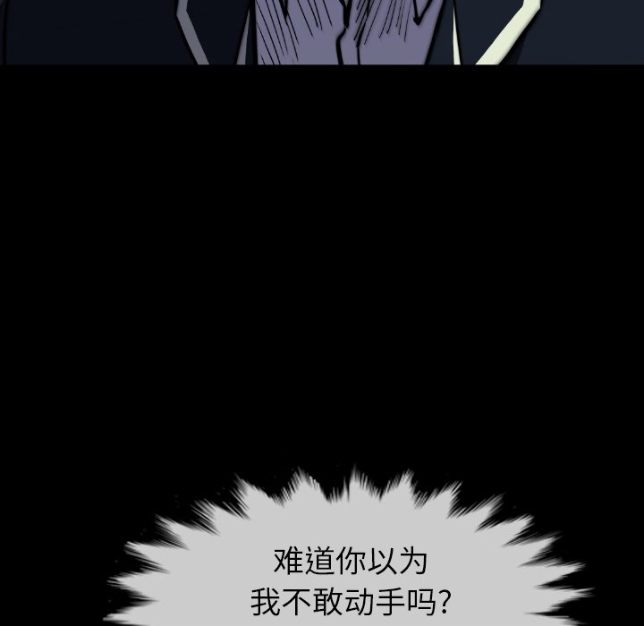 第38話 - 第161张