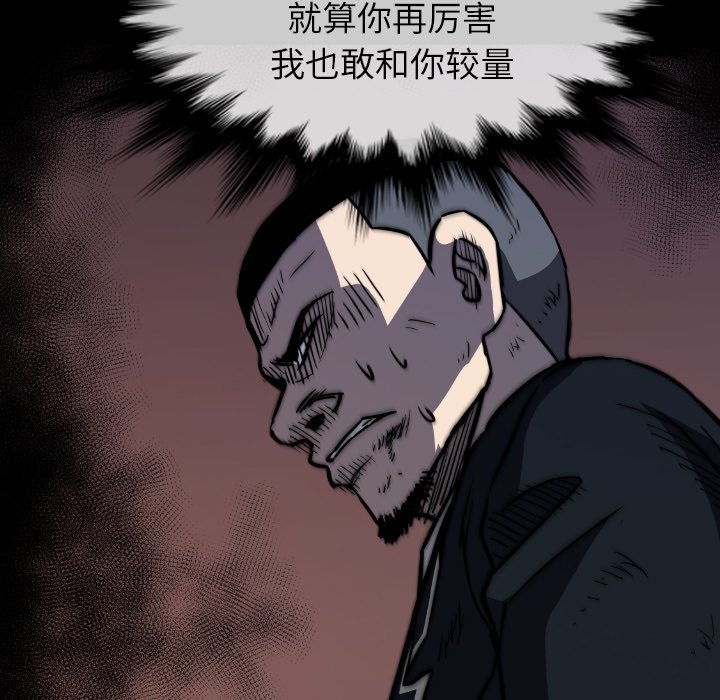 第38話 - 第162张