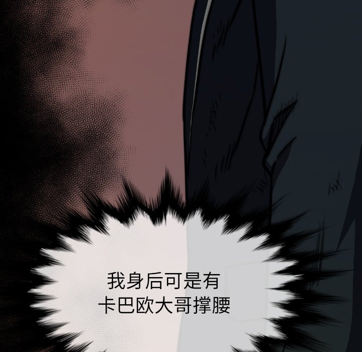 第38話 - 第163张