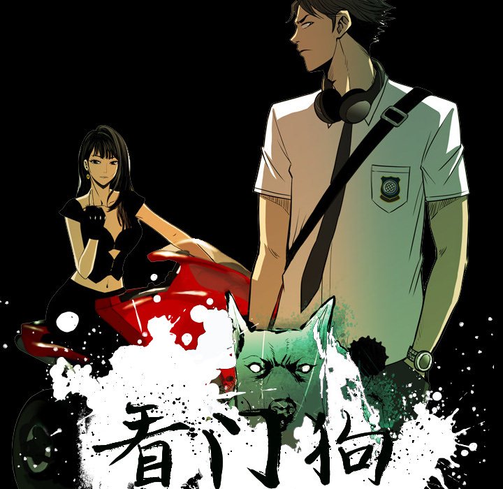 第38話 - 第17张
