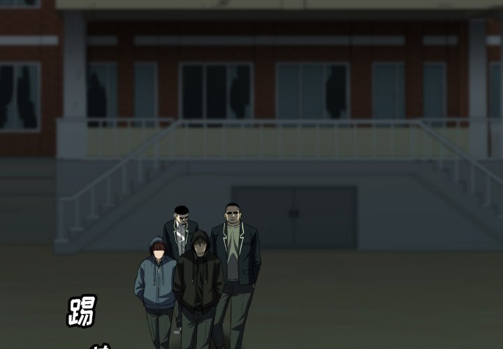 第38話 - 第3张