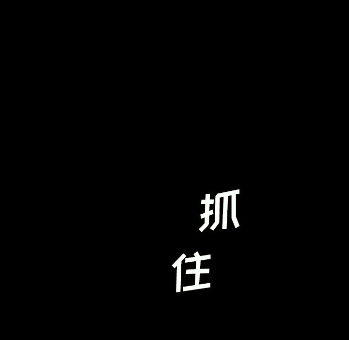 第38話 - 第32张