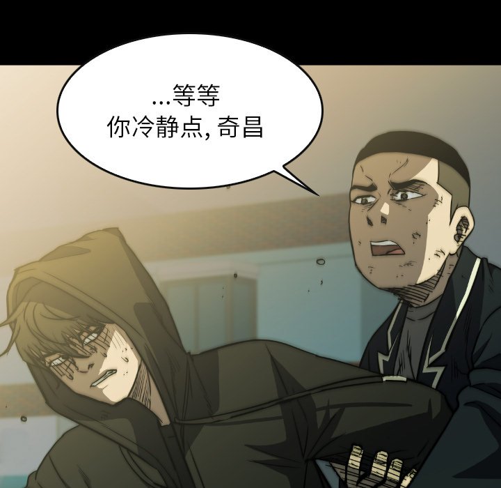 第38話 - 第34张