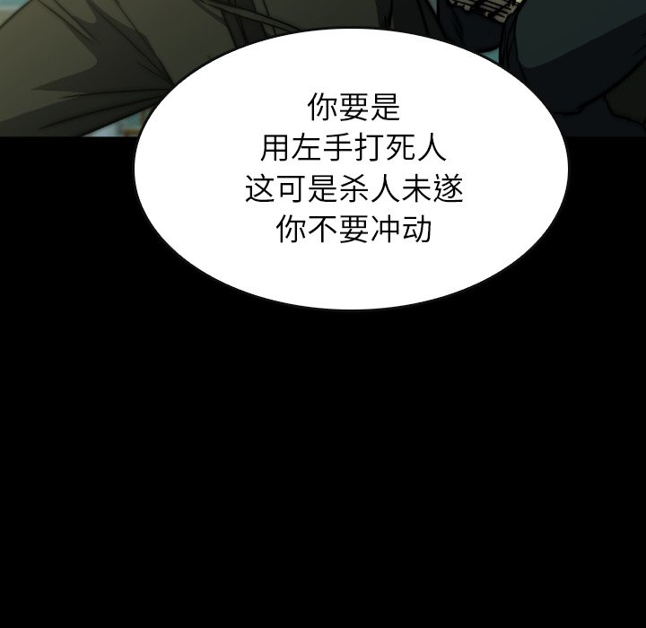 第38話 - 第35张