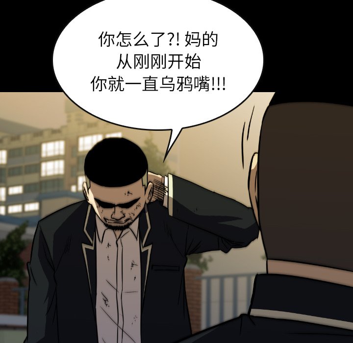 第38話 - 第39张