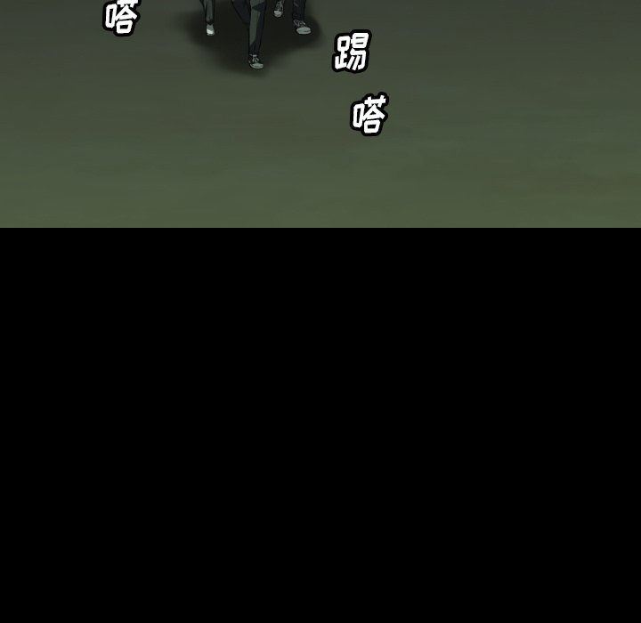 第38話 - 第4张