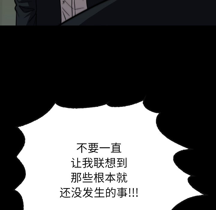第38話 - 第40张