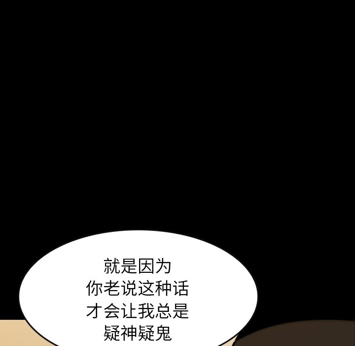 第38話 - 第42张
