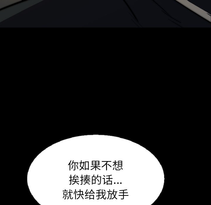 第38話 - 第44张