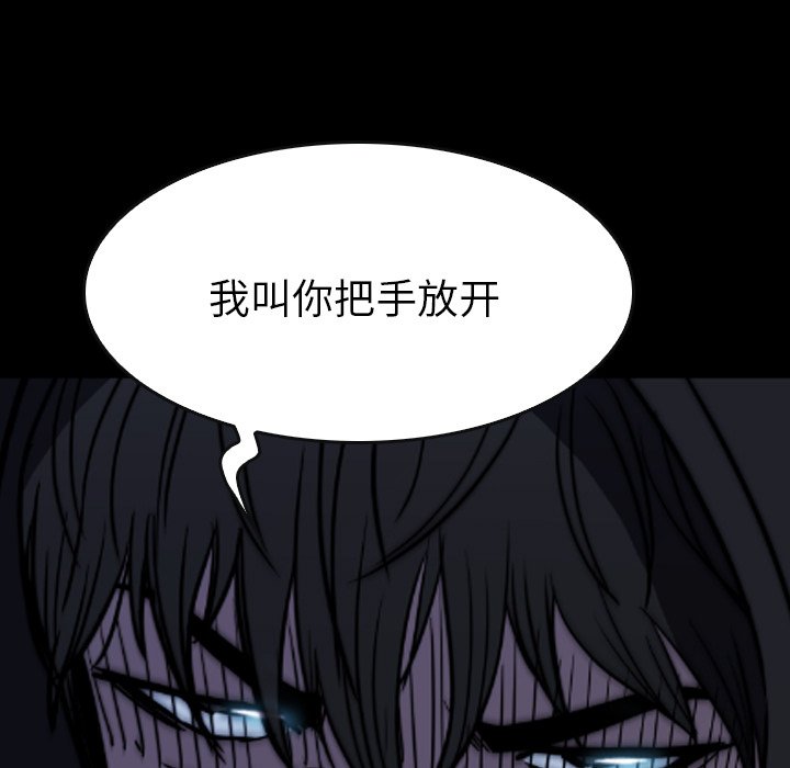 第38話 - 第48张
