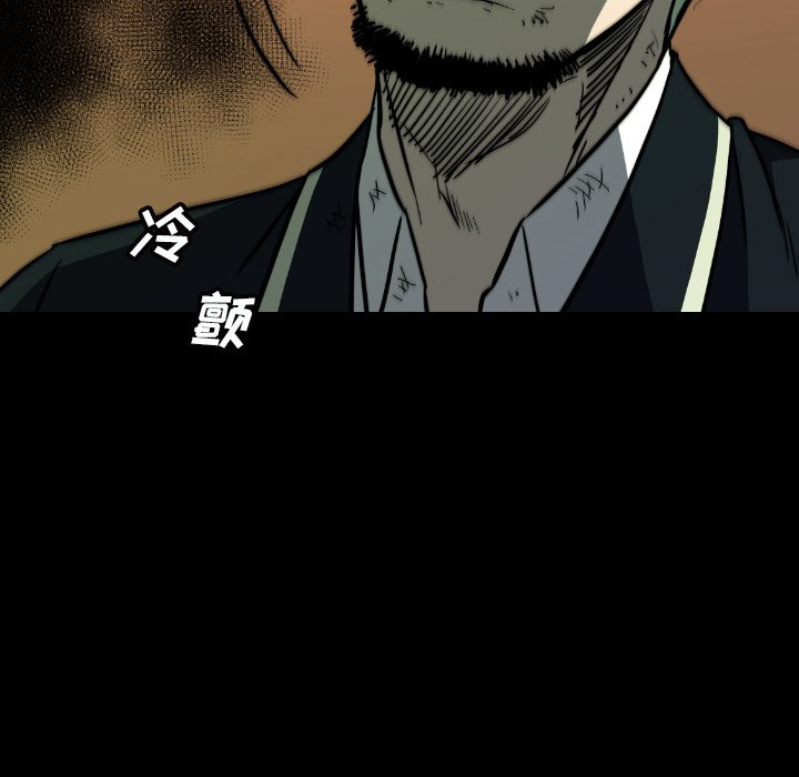 第38話 - 第51张