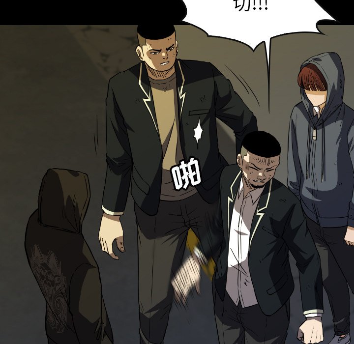 第38話 - 第54张