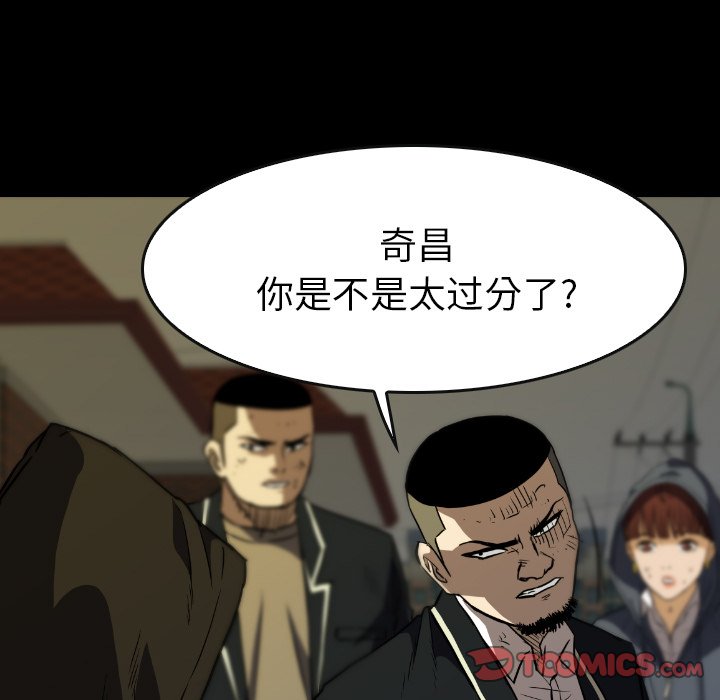 第38話 - 第56张