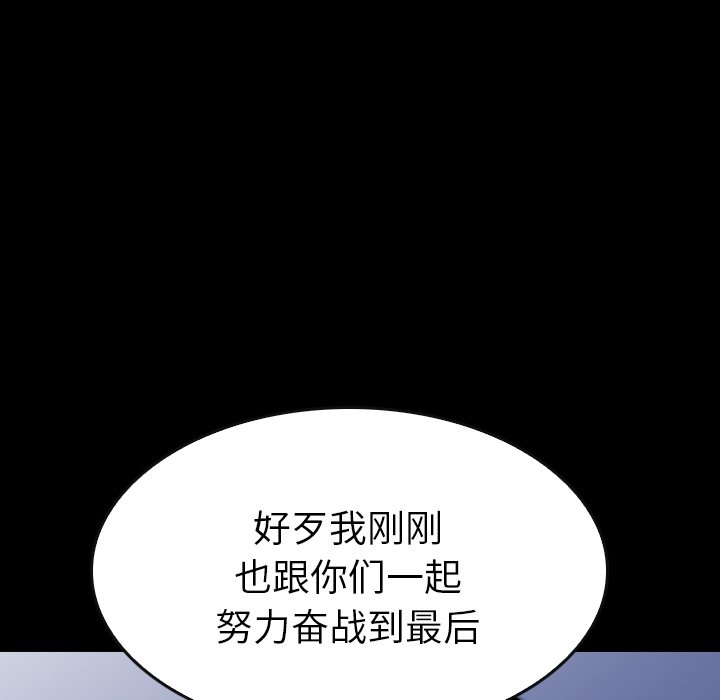 第38話 - 第58张