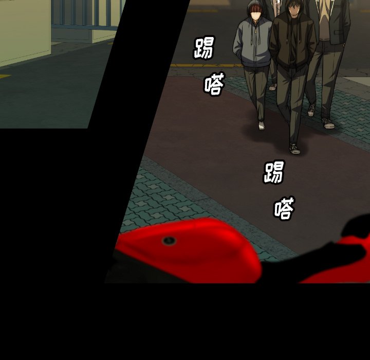 第38話 - 第6张