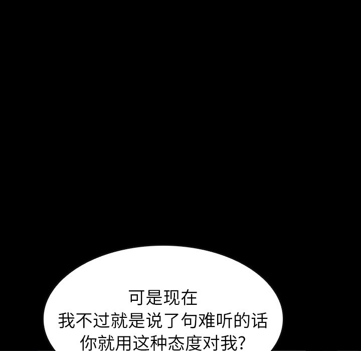 第38話 - 第60张