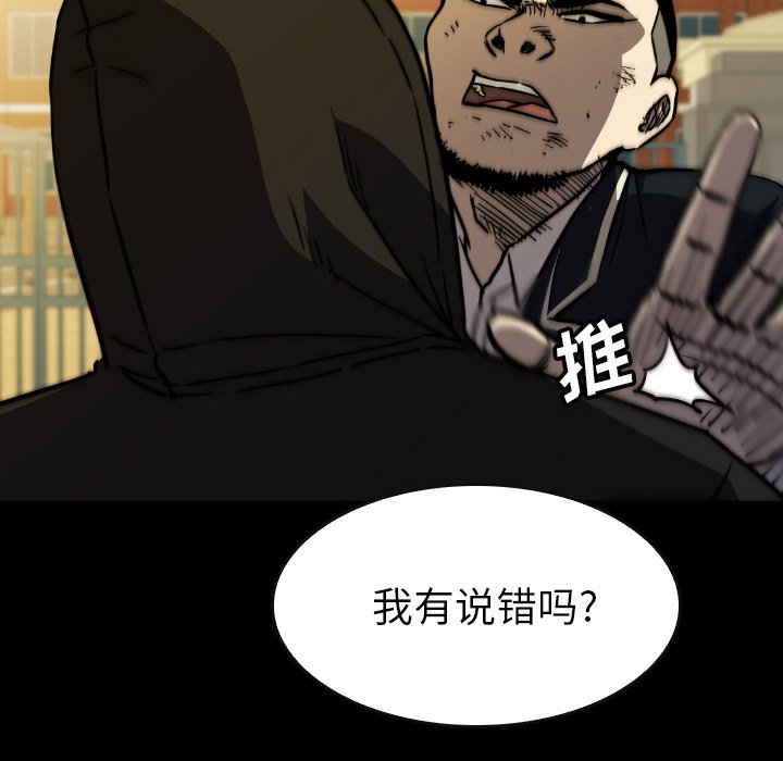 第38話 - 第63张