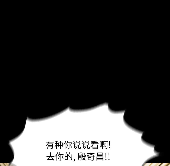 第38話 - 第64张