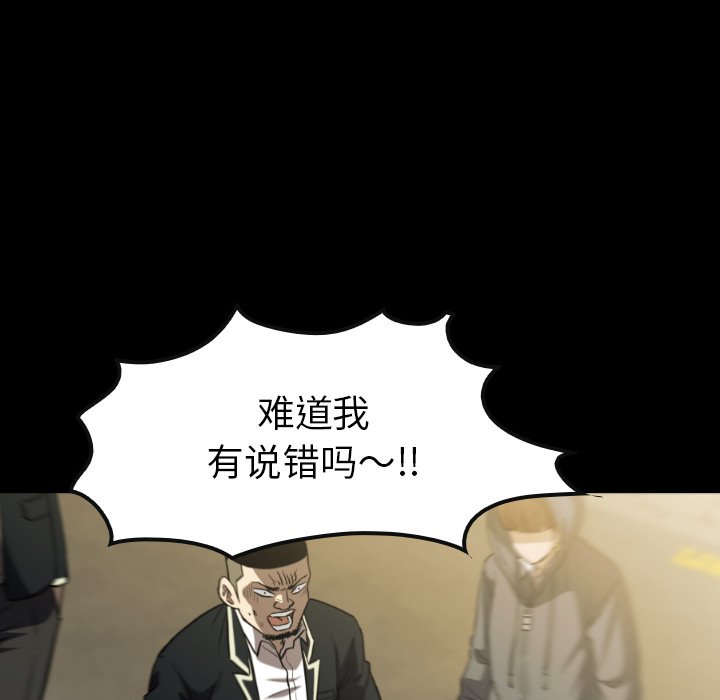 第38話 - 第67张