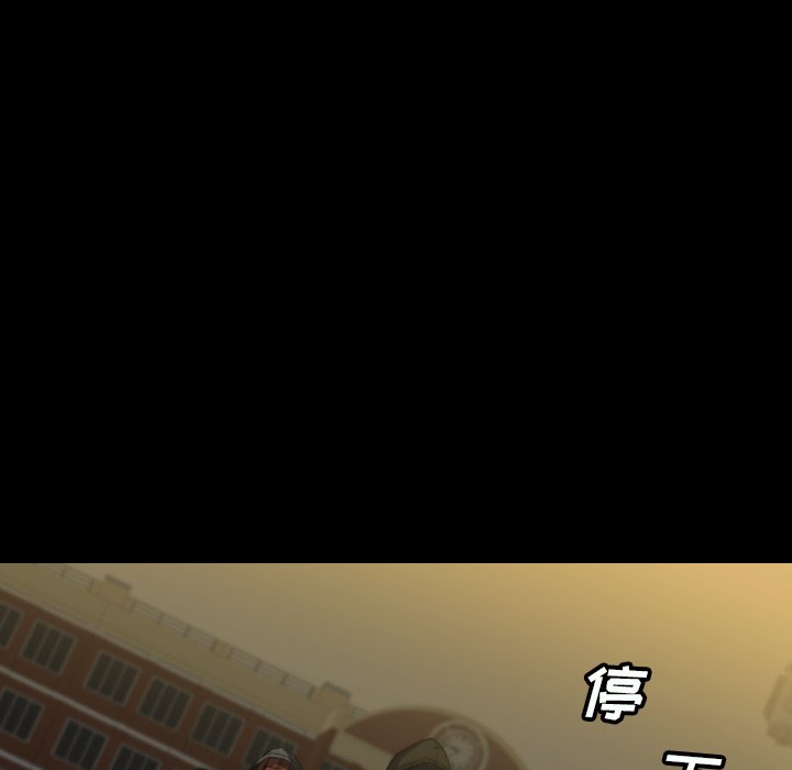 第38話 - 第7张
