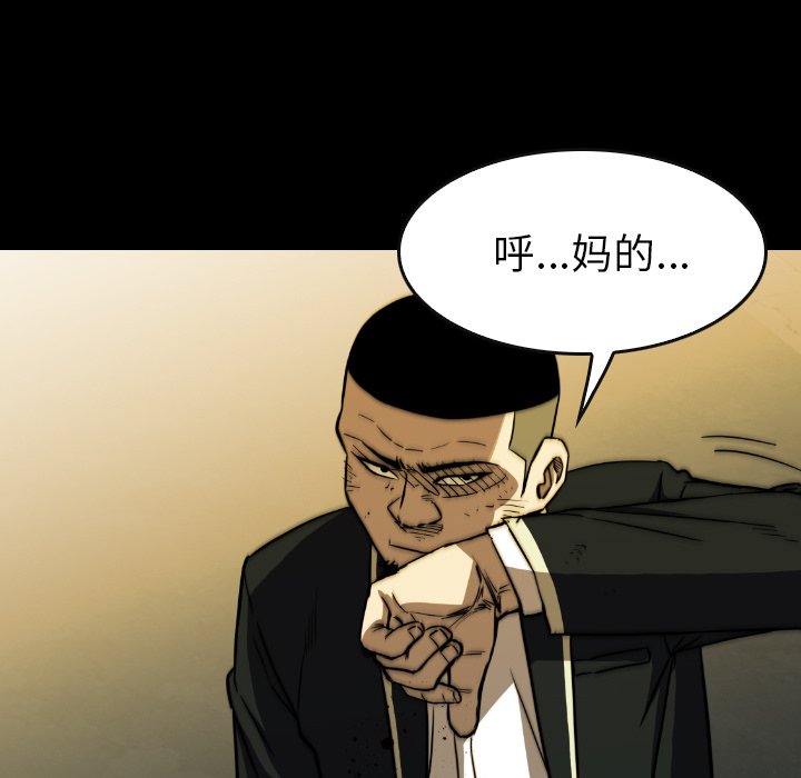第38話 - 第84张