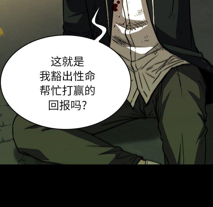 第38話 - 第85张