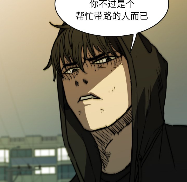 第38話 - 第87张