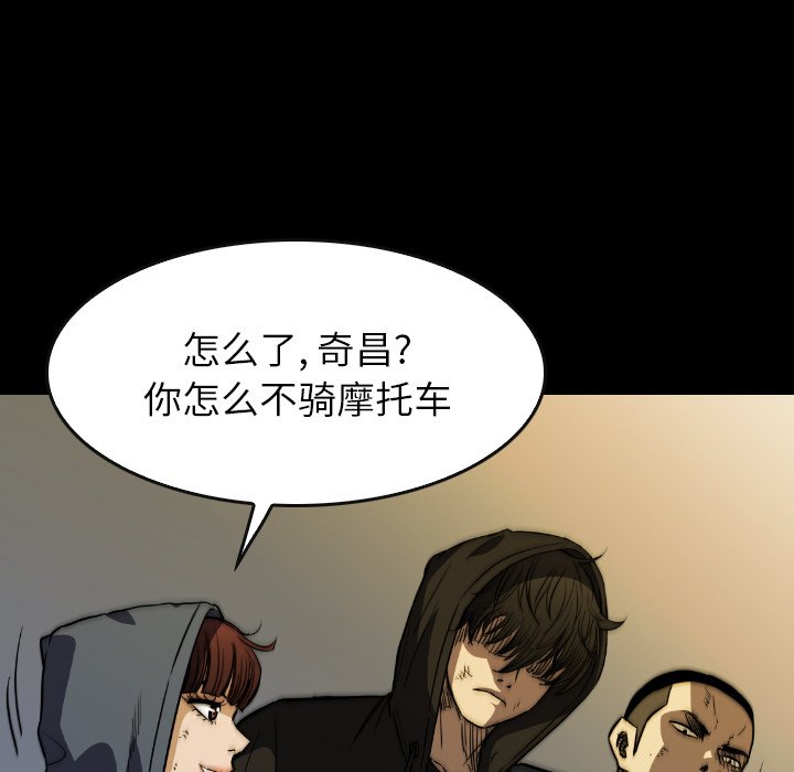 第38話 - 第9张