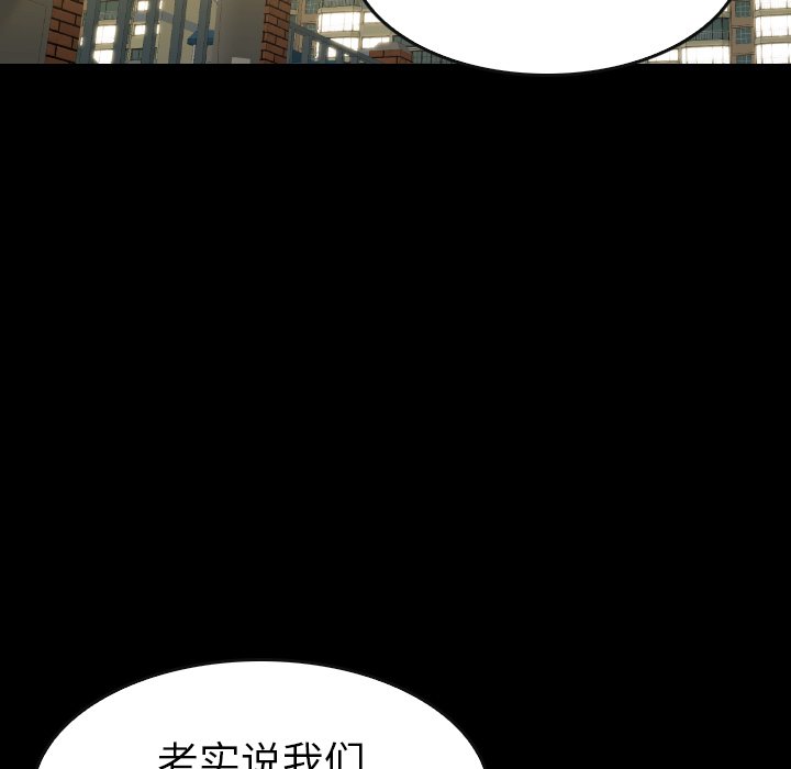 第38話 - 第92张