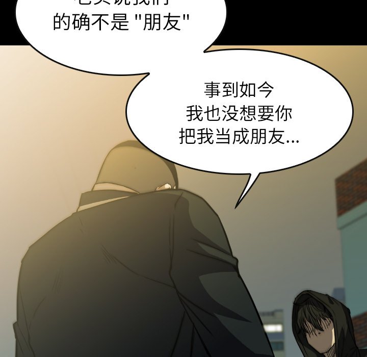 第38話 - 第93张