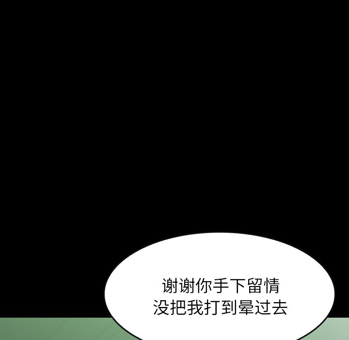 第38話 - 第95张