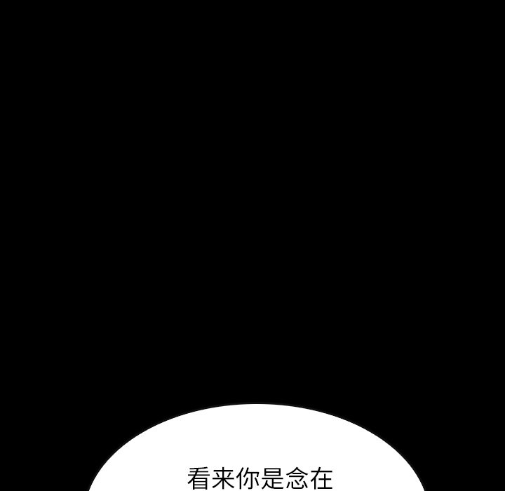 第38話 - 第97张