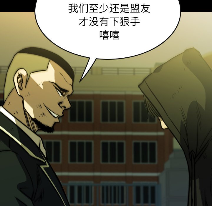 第38話 - 第98张
