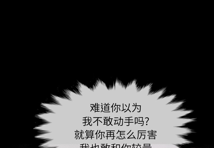 第39話 - 第0张