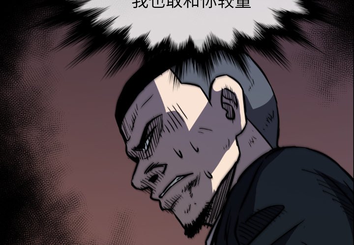 第39話 - 第1张
