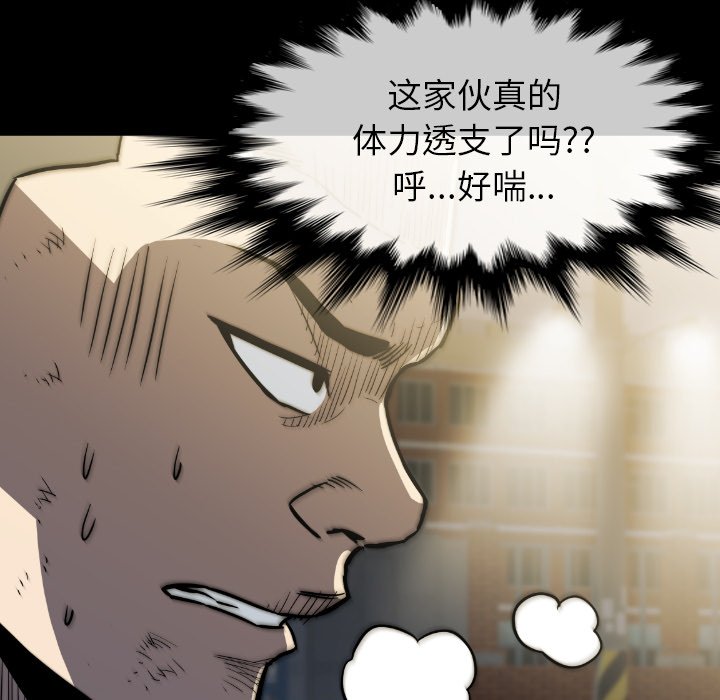 第39話 - 第111张