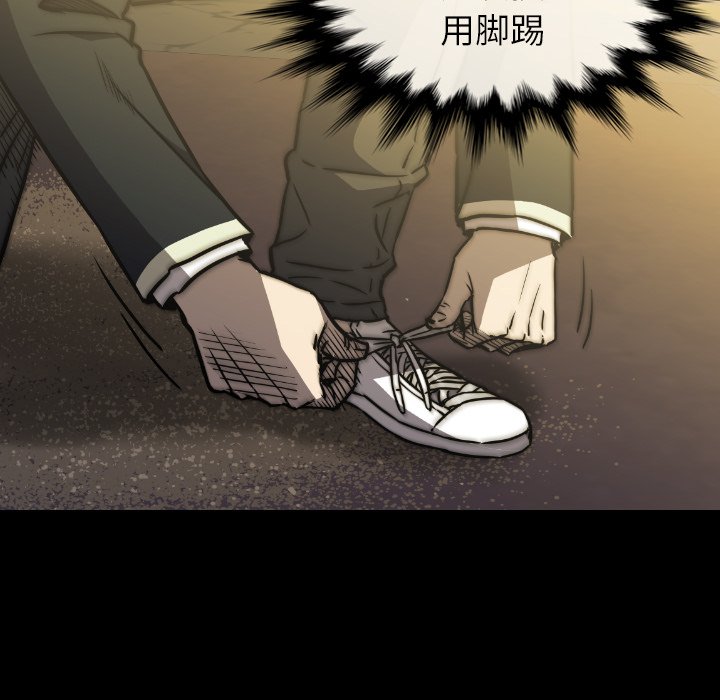 第39話 - 第113张