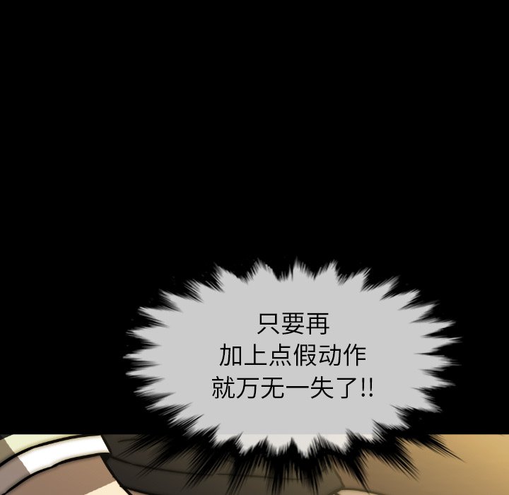 第39話 - 第114张