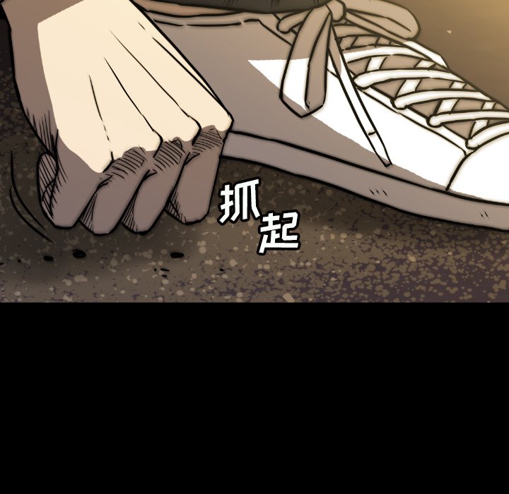 第39話 - 第115张