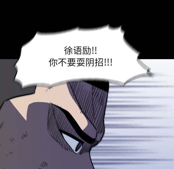 第39話 - 第118张