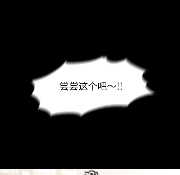 第39話 - 第120张